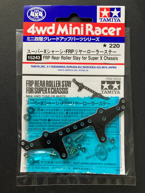 Tamiya FRP Rear Roller Stay for Super X Chassis - 15243