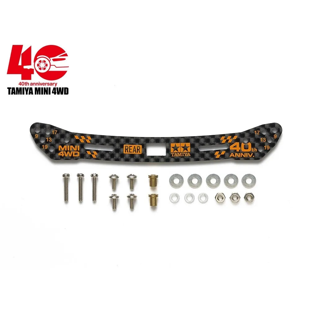 40Th Anniv. Hg Carbon Stay Wide Rr Sliding Damper 2Mm Item# 95642