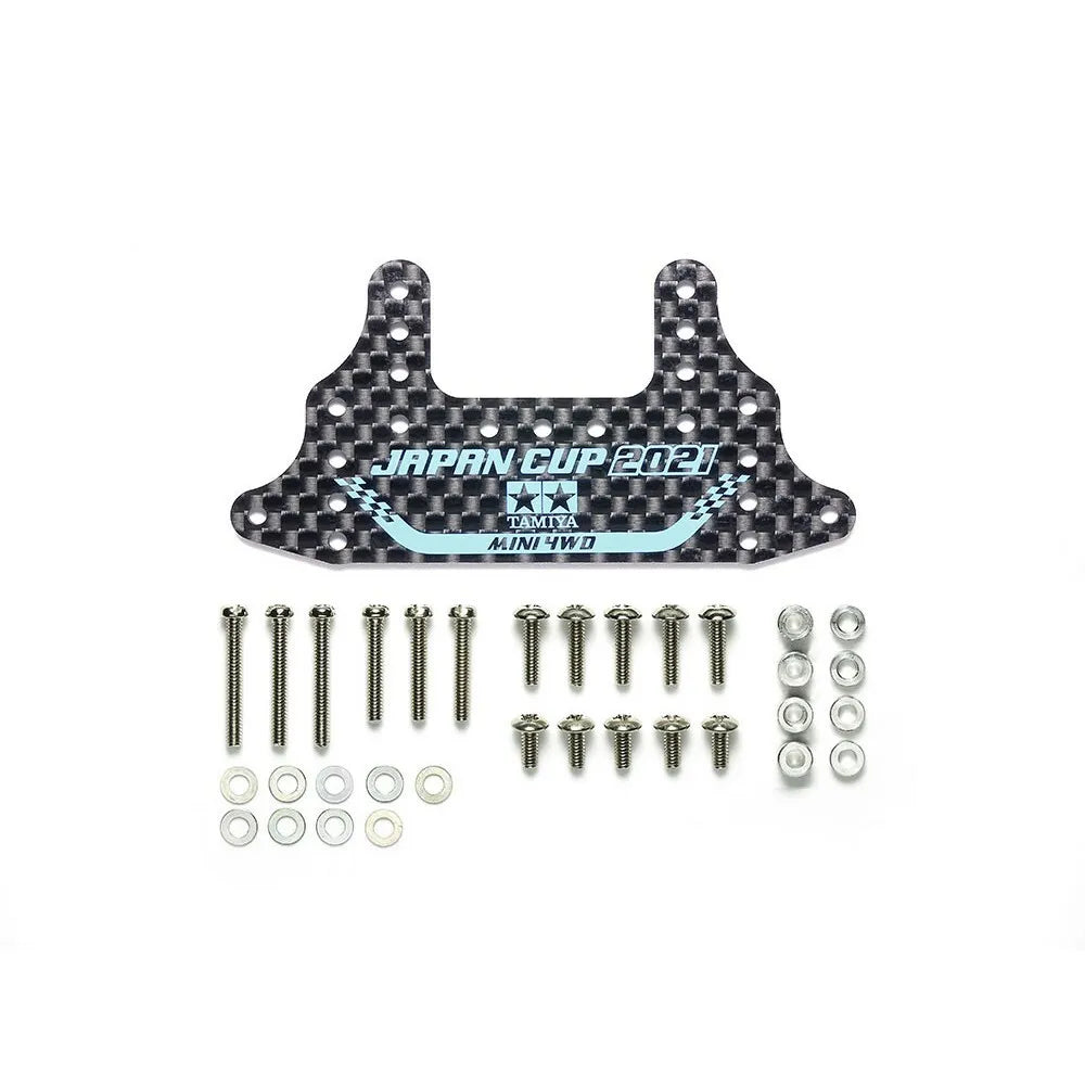HG Carbon Rear Brake Stay (1.5mm) J-CUP 2021 95146