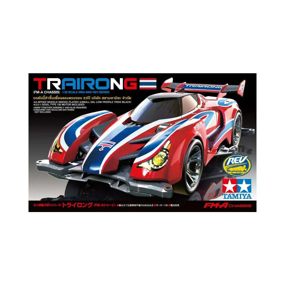 Tamiya Trairong (FM-A Chassis) - 18711