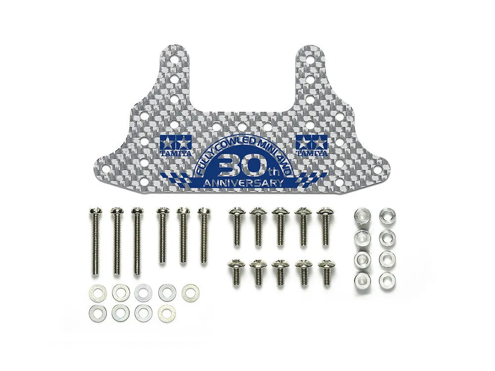 Tamiya Fully Cowled 30th Anniv. HG Carbon Rear Stay (1.5mm / Silver) - 95675