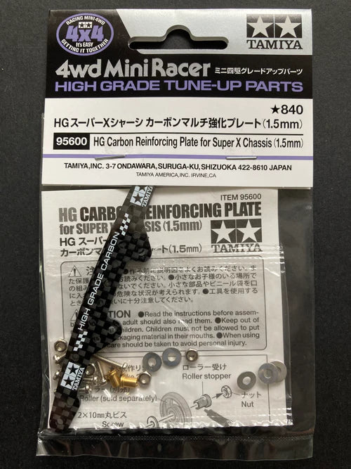 Tamiya HG Carbon Reinforcing Plate for Super X Chassis (1.5mm) - 95600