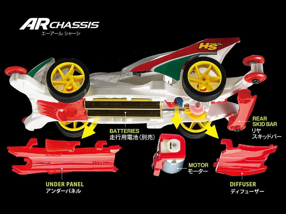 HURRICANE SONIC POLYCARBONATE BODY SPECIAL (AR CHASSIS) FULLY COWLED MINI 4WD 30TH ANNIVERSARY