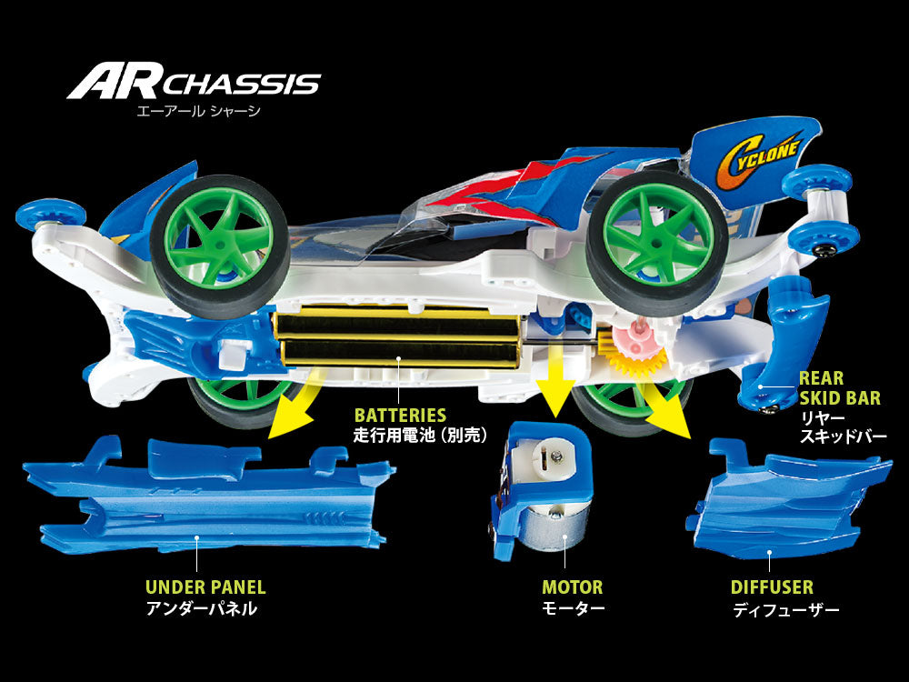 CYCLONE MAGNUM POLYCARBONATE BODY SPECIAL (AR CHASSIS) FULLY COWLED MINI 4WD 30TH ANNIVERSARY