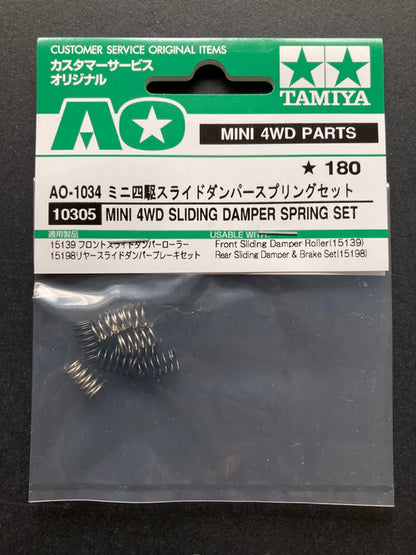 Slide Damper Spring Item# 10305