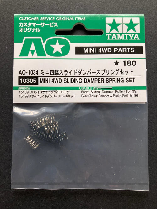 Slide Damper Spring Item# 10305