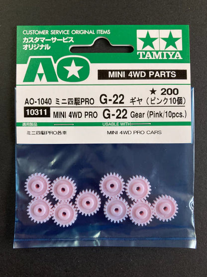 Mini 4Wd Pro G-22 Gear  Item# 10311