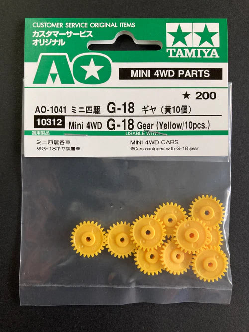 Mini 4Wd G-18 Gear Yellow / 10Pcs  Item# 10312