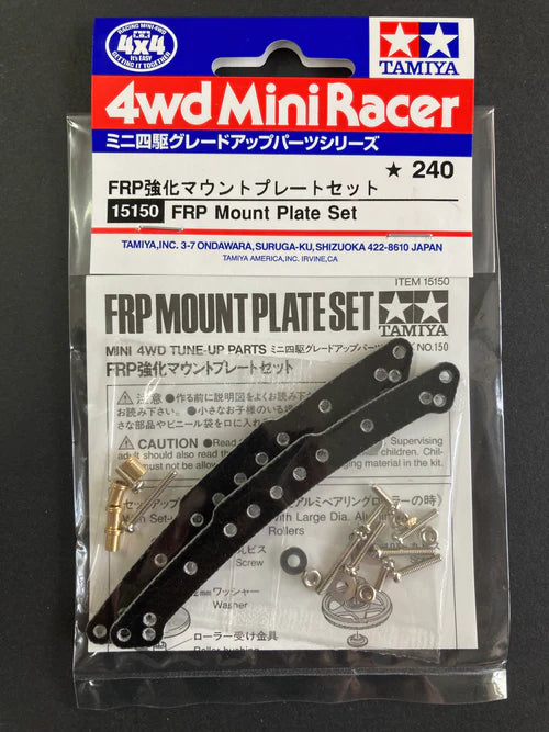 Tamiya FRP Mount Plate Set - 15150