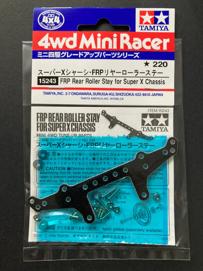 Tamiya FRP Rear Roller Stay for Super X Chassis - 15243