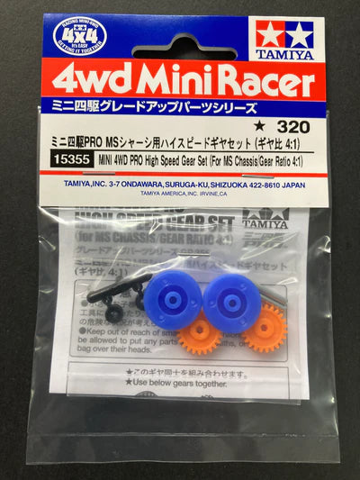 Tamiya Mini 4WD PRO High Speed Gear Set (for MS Chassis/Gear Ratio 4:1) - 15355