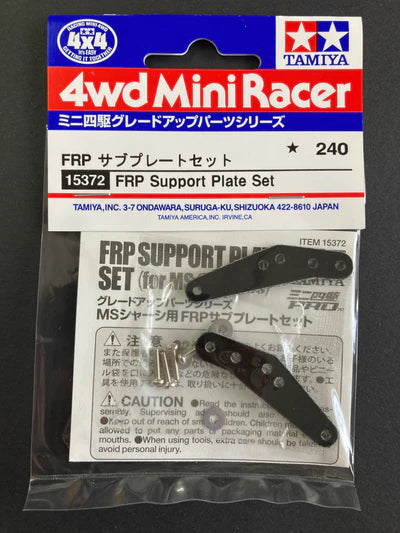 Tamiya FRP Support Plate Set for MS Chassis - 15372