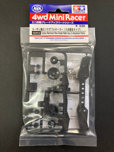 Tamiya Carbon Reinforced Rear Double Roller Stay (3 Attachment Points) - 15412