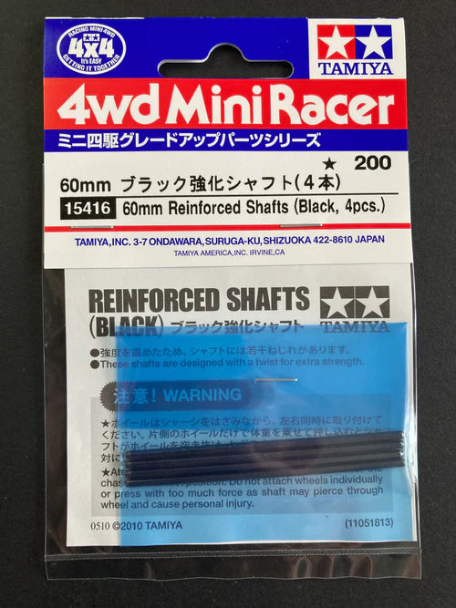 Tamiya 60mm Reinforced Shaft (Black, 4pcs) - 15416