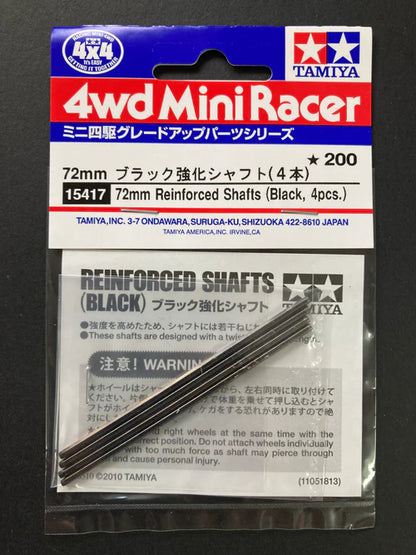 Tamiya 72mm Reinforced Shafts (Black, 4pcs) - 15417