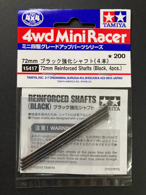 Tamiya 72mm Reinforced Shafts (Black, 4pcs) - 15417