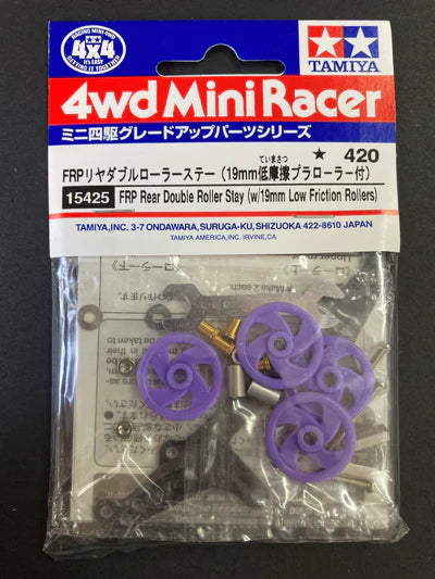 Tamiya FRP Rear Double Roller Stay (w/19mm Low Friction Rollers) - 15425