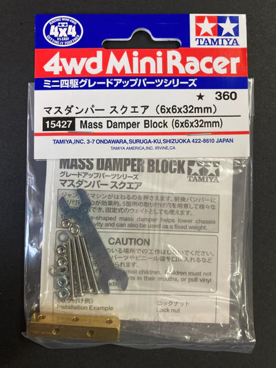 Tamiya Mass Damper Block (6x6x32mm) - 15427