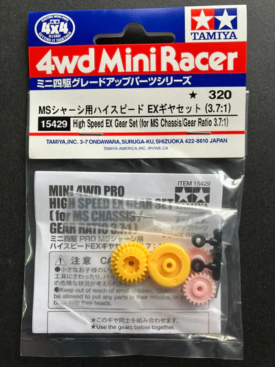 Tamiya Mini 4WD PRO High Speed EX Gear Set (Gear Ratio 3.7:1) - 15429