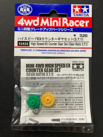 Tamiya Mini 4WD High Speed EX Counter Gear Set (Gear Ratio 3.7:1) - 15434