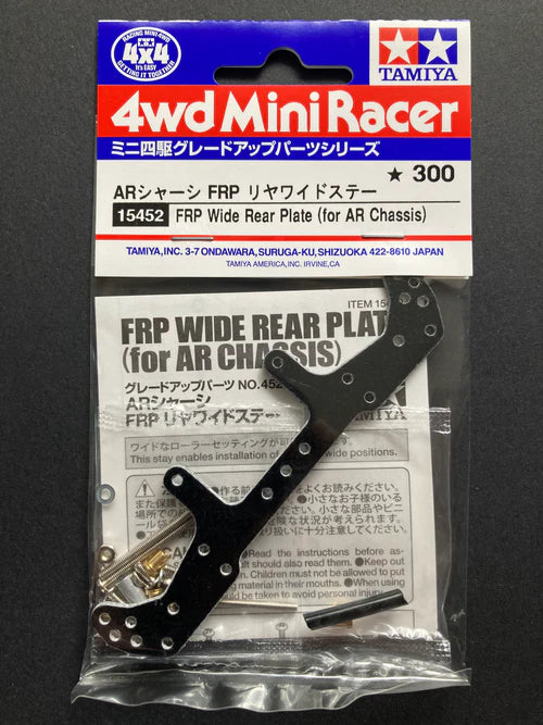 Tamiya FRP Wide Rear Plate - 15452