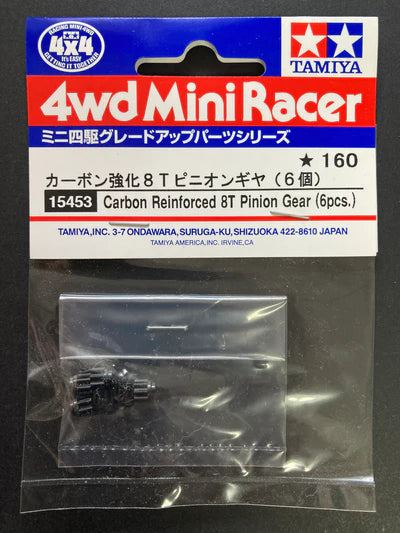 Tamiya Carbon Reinforced 8T Pinion Gear (6pcs) - 15453