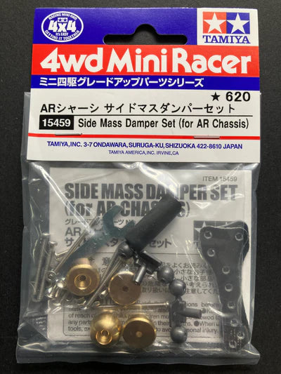 Tamiya Side Mass Damper Set (for AR Chassis) - 15459