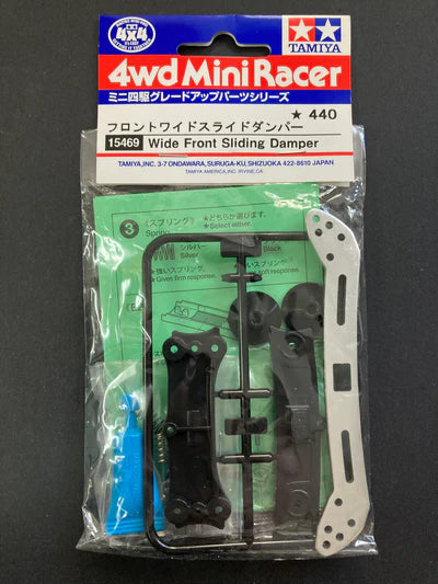 Tamiya Wide Front Sliding Damper - 15469