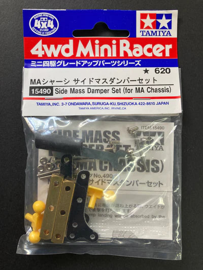 Tamiya Side Mass Damper Set (for MA Chassis) - 15490