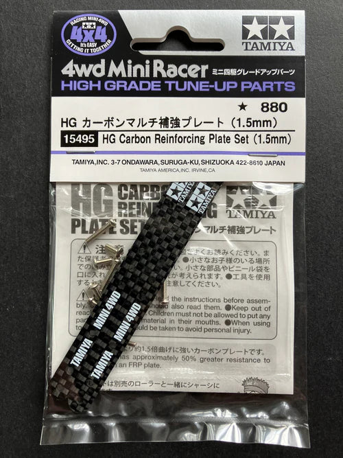 Tamiya HG Carbon Reinforcing Plate Set (1.5mm) - 15495