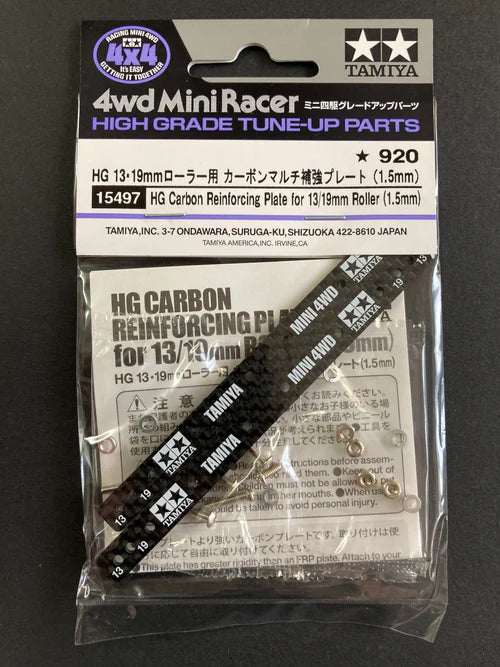 Tamiya HG Carbon Reinforcing Plate for 13/19mm Roller (1.5mm) - 15497