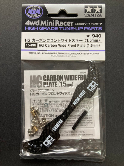 Tamiya HG Carbon Wide Front Plate (1.5mm) - 15498