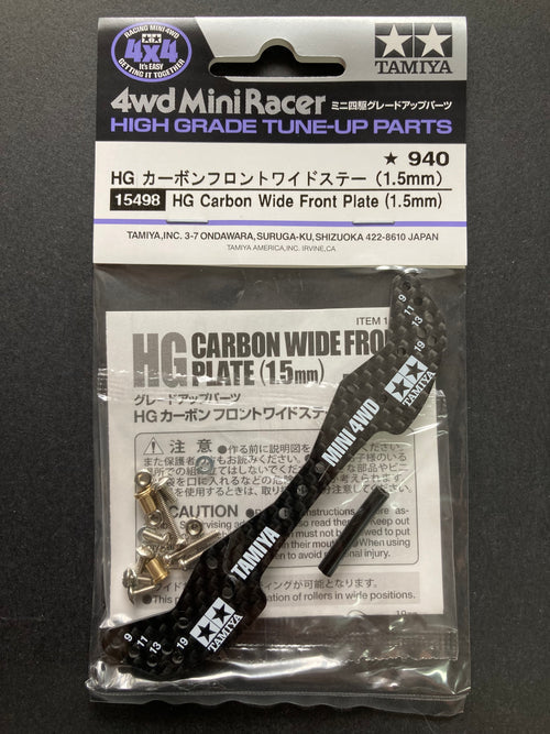 Tamiya HG Carbon Wide Front Plate (1.5mm) - 15498