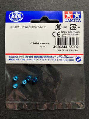 Tamiya 2mm Aluminum Lock Nut (Blue, 5pcs.) - 15500