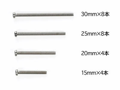 Tamiya Stainless Steel Screw Set (15/20/25/30mm) - 15508