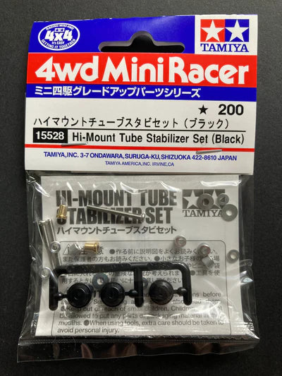 Tamiya Hi-Mount Tube Stabilizer Set (Black) - 15528