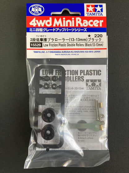 Tamiya Low Friction Plastic Double Rollers (Black/13-13mm) - 15529