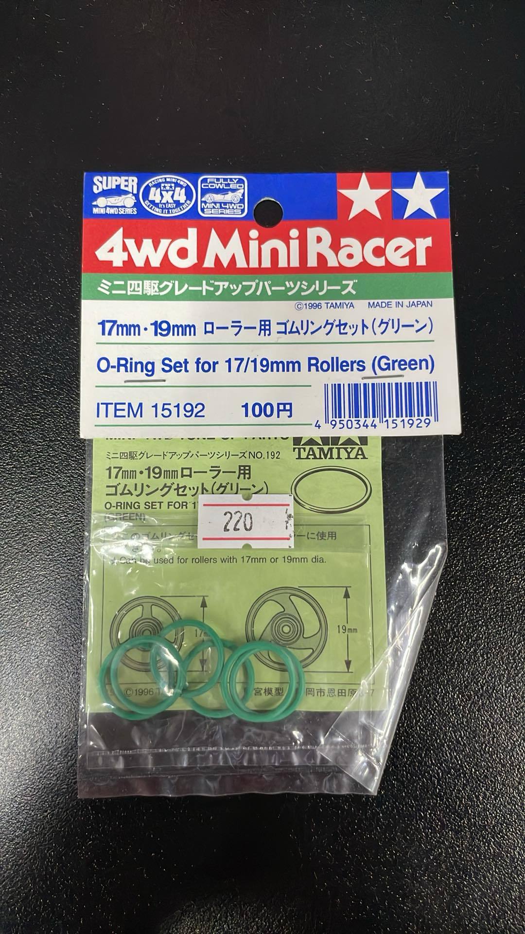 O-Ring Set 17/19 mm Rollers Green 15192
