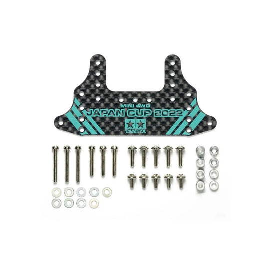 Tamiya mini 4wd HG Carbon Rear Brake Stay 1.5mm J-Cup 2022 95155