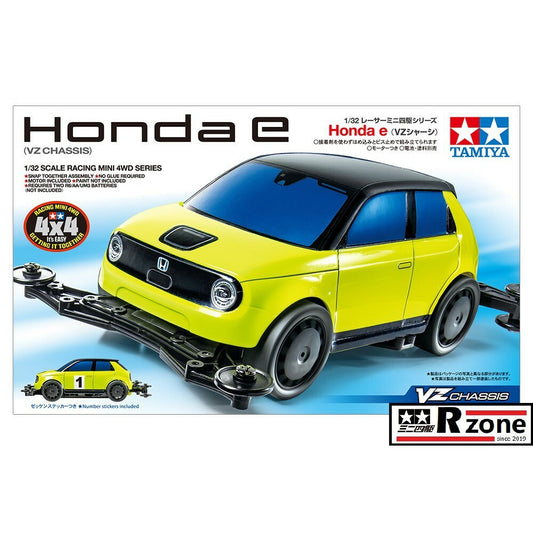 Tamiya Honda e (VZ Chassis) - 18095