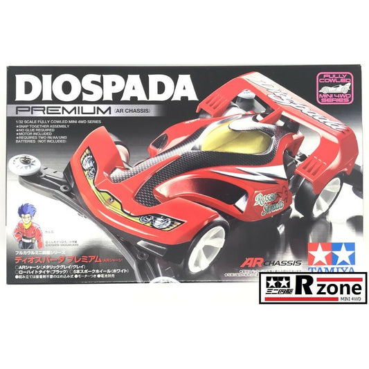 Tamiya Diospada Premium (AR Chassis) - 19443