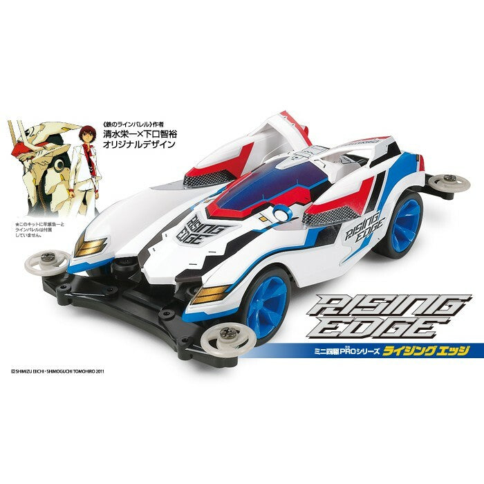 Tamiya Rising Edge (MS Chassis) - 18633