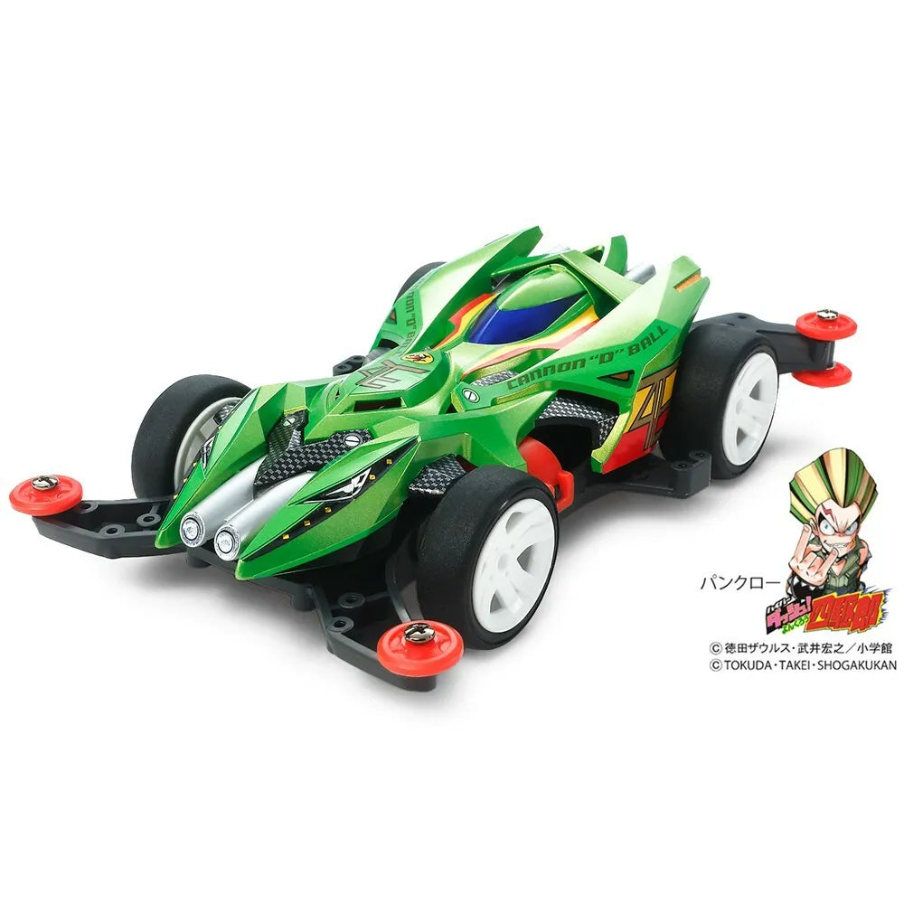 Tamiya Cannon D Ball (MA Chassis) - 18649