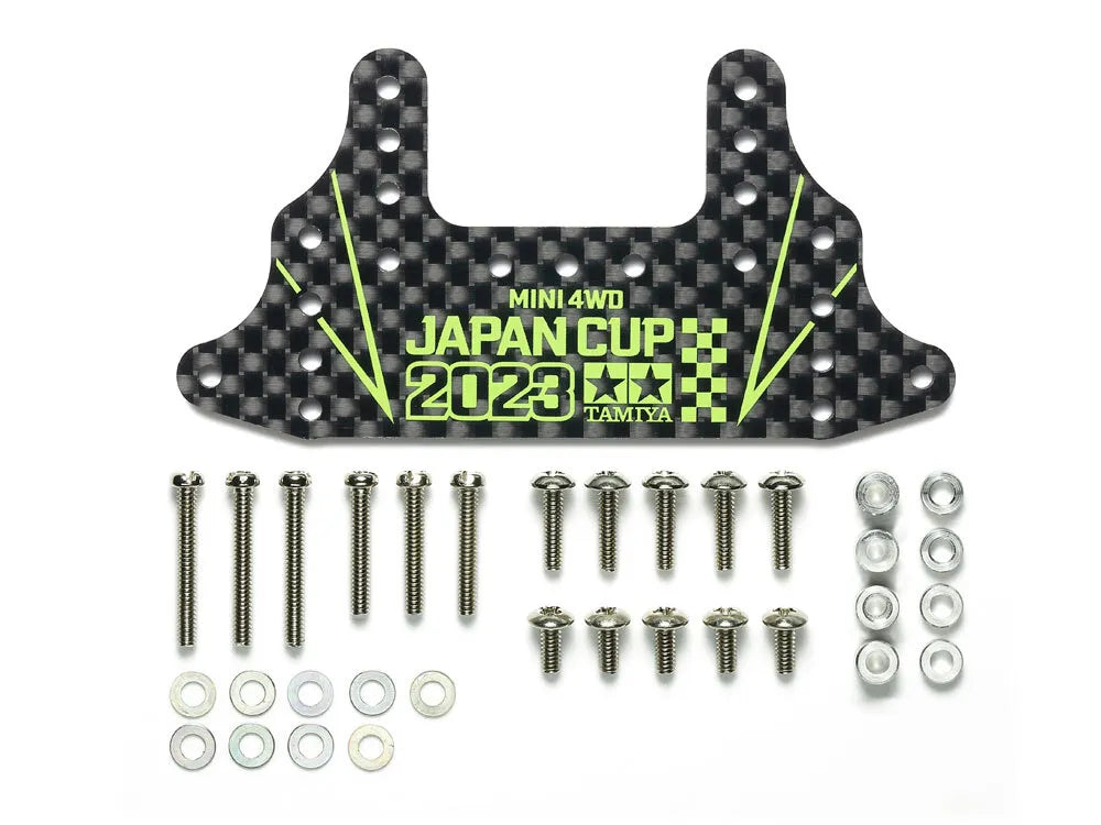 Tamiya HG Carbon Rear Brake Stay (1.5mm) J-Cup 2023 - 95156