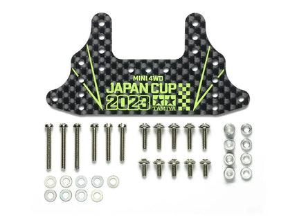 Tamiya HG Carbon Rear Brake Stay (1.5mm) J-Cup 2023 - 95156