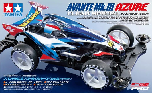 Tamiya Avante Mk.III Azure Clear Special (MS Chassis) - 95464
