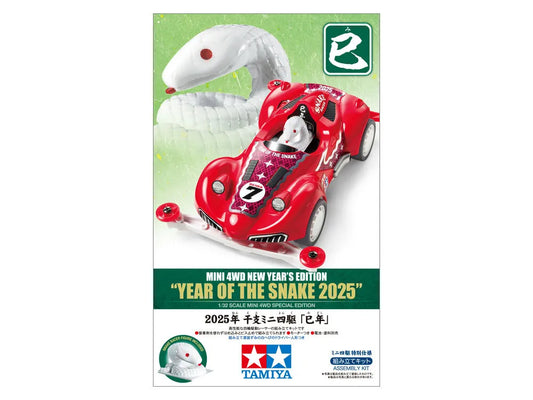 Tamiya Mini 4WD New Year's Edition Year Of The Snake 2025 (Super 2 Chassis) - 95679