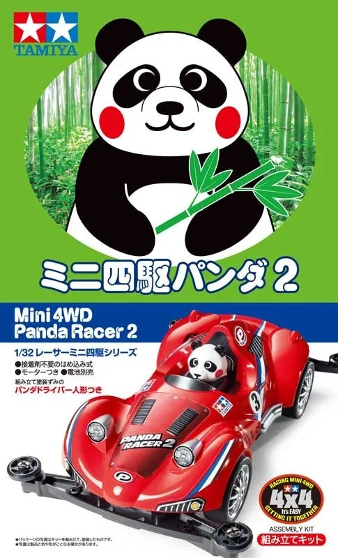 Tamiya Mini 4WD Panda Racer 2 (Super 2 Chassis) - 18092