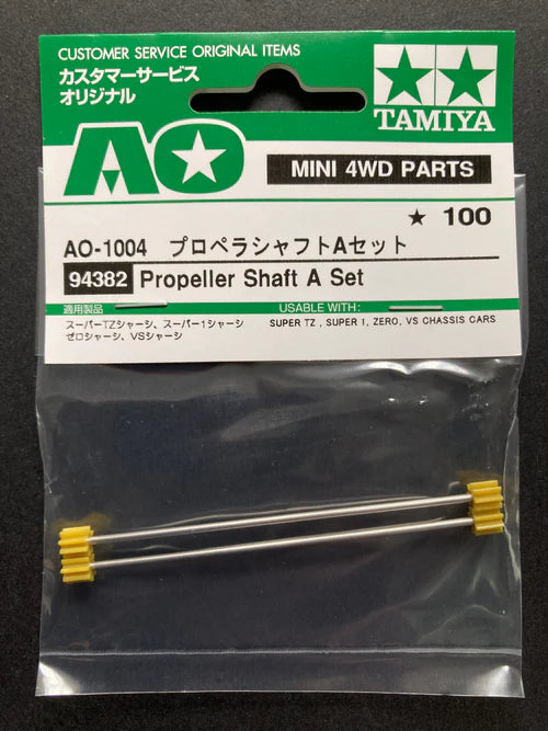 [Made In JAPAN] Tamiya AO-1004 Propeller Shaft A Set - 94382