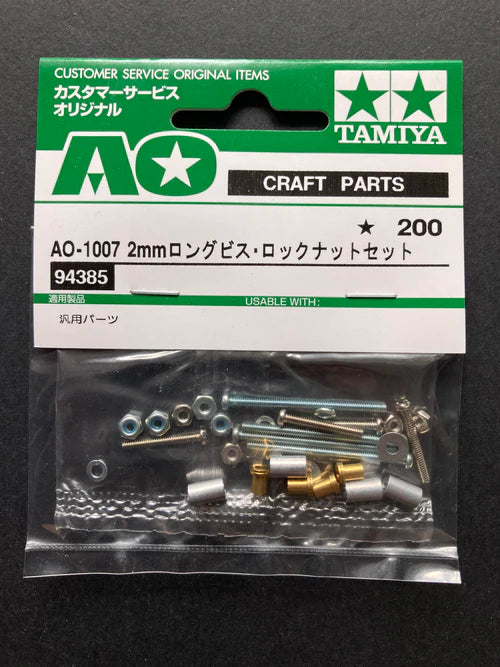Ao 1007 2Mm Spring Washer Item# 94385